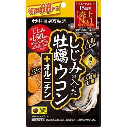 しじみの入った牡蠣ウコン オルニチントク 264錠