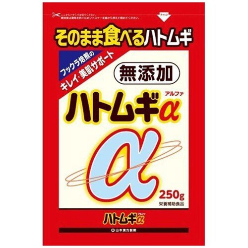 ハトムギアルファ 250g