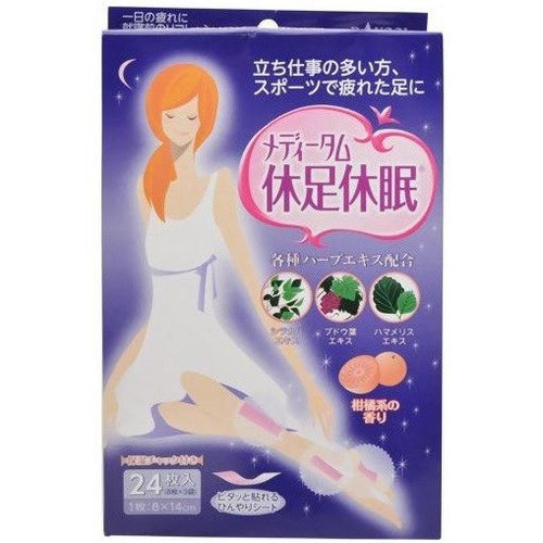 メディータム休足休眠 24包