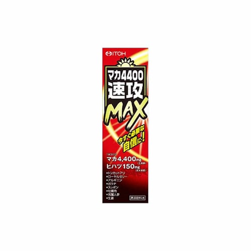 マカ4400速攻MAX 50ml