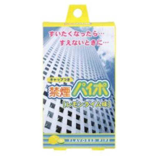 禁煙パイポレモンライム 3P