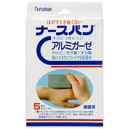 ナースバン大5枚 9cm×7cm