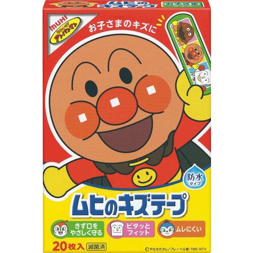 ムヒのキズテープ 20枚