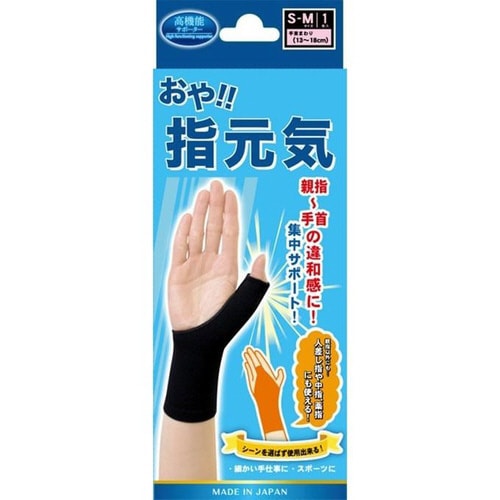 おや!指元気ブラック S−M 1枚