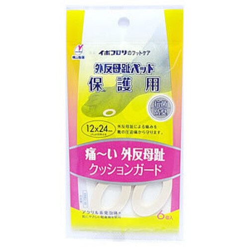 イボコロリ外反母趾パッド ホゴヨウ 6個