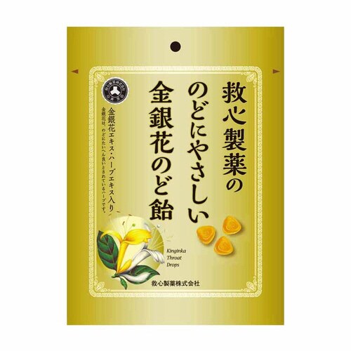 金銀花のど飴 70g