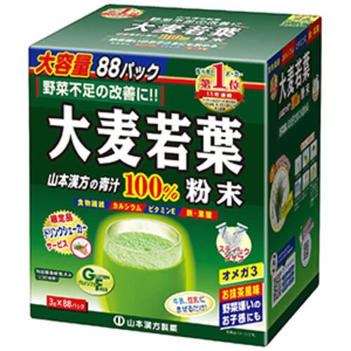 大麦若葉粉末100% 3g×88包