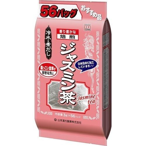 お徳用ジャスミン茶 3g×56包