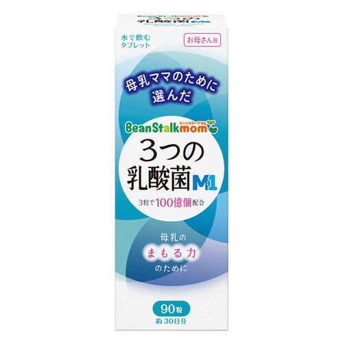 マム3つの乳酸菌M1 90錠