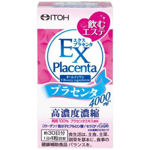 エクスプラセンタ粒 120錠