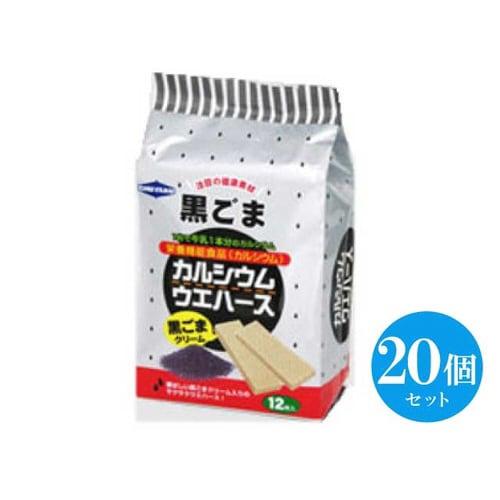 CAウエハース黒ごま 12枚×20個