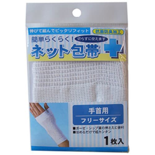 簡単ネット包帯手首F 1枚