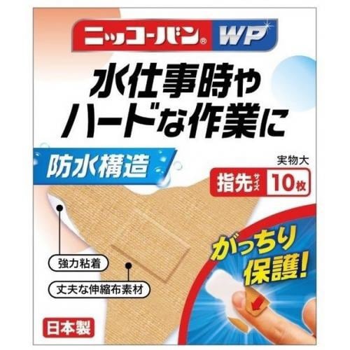 ニッコーバンWP513 ユビサキ 10枚