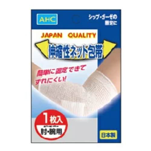 伸縮性ネット包帯 ヒジウデ 1枚