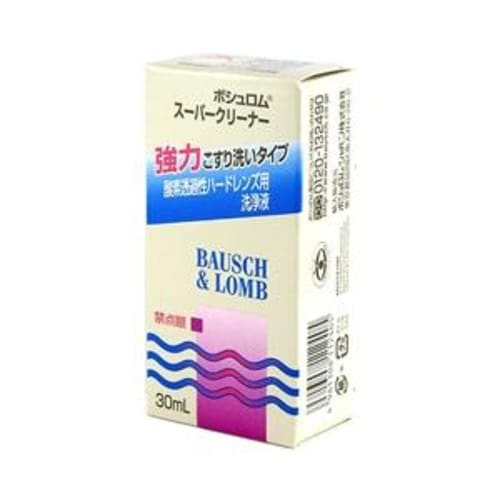 スーパークリーナー 30ml