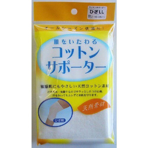 コットンサポーター ヒザLL 1個