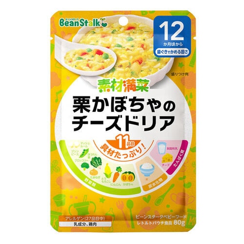 栗かぼちゃのチーズドリア K0MK 80g