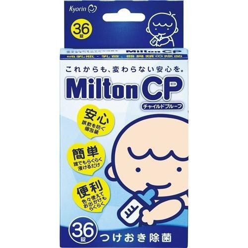 ミルトンCP 36錠