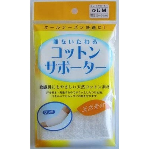 コットンサポーター ヒジM 1個