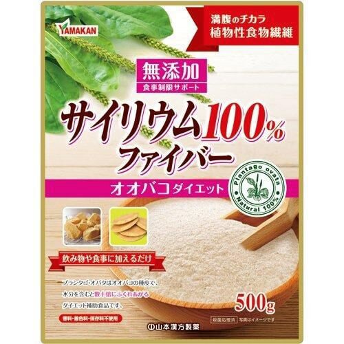 サイリウム100% 500g