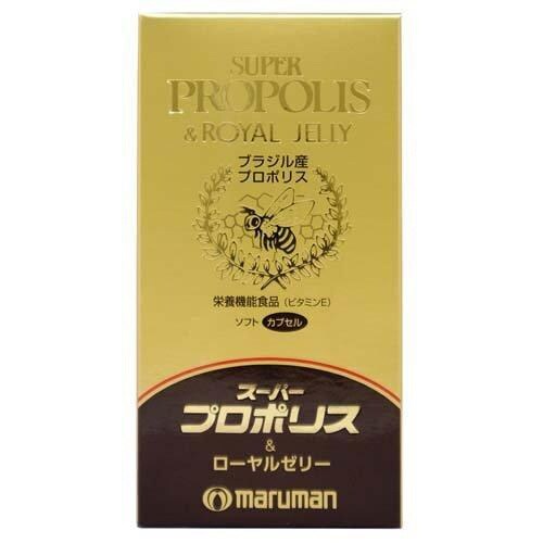 スーパープロポリス ローヤルゼリー 90錠