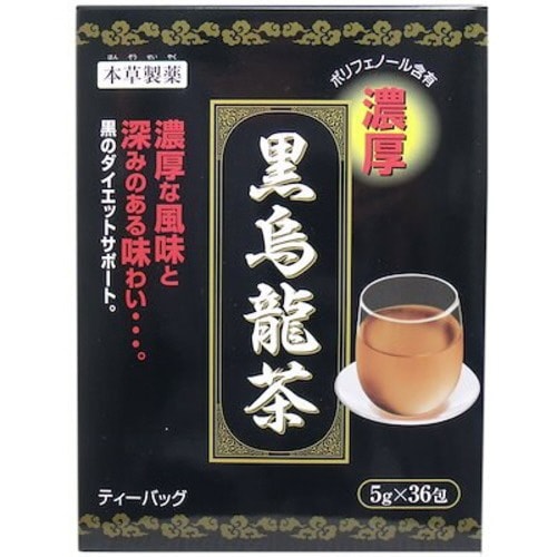 黒烏龍茶 36包