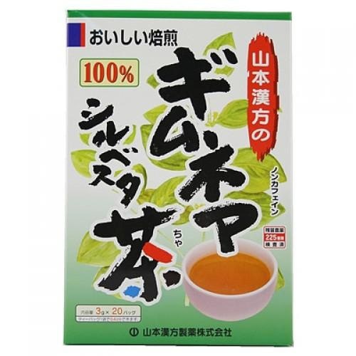 ギムネマシルベスタ茶 100% 3g×20包