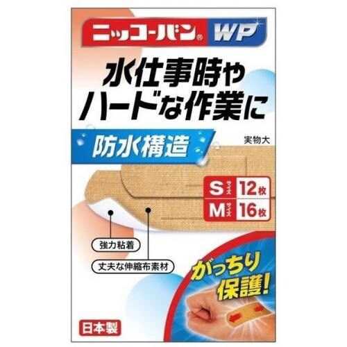 ニッコーバンWP510 2サイズ28枚