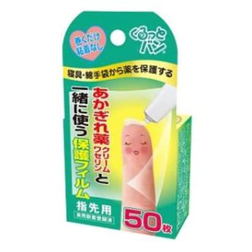くるっとバン 50枚