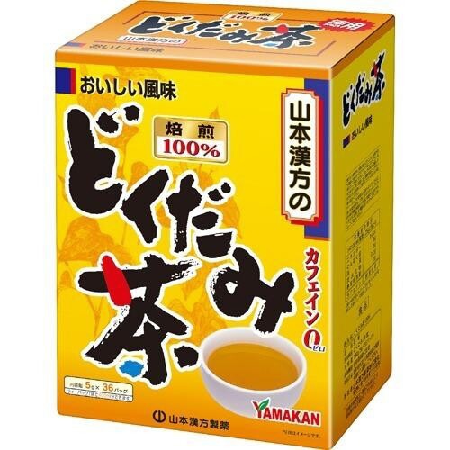 どくだみ茶100% 5g×36包