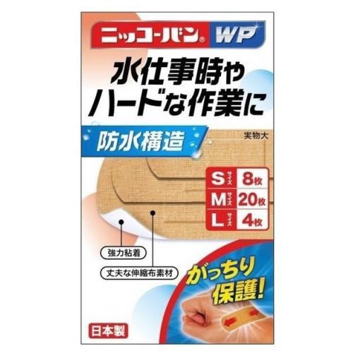 ニッコーバンWP512 3サイズ32枚