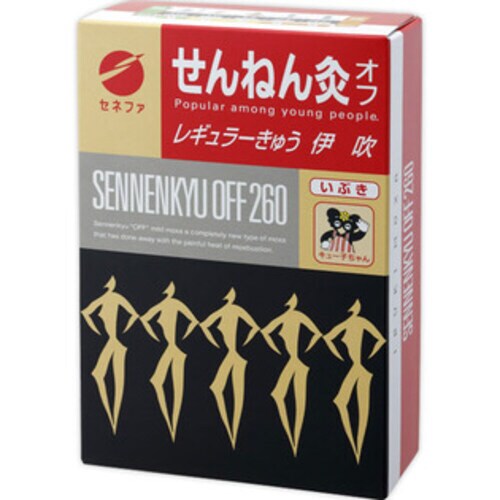 せんねん灸オフ伊吹 260点