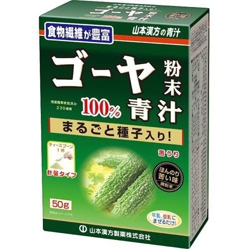 ゴーヤ粉末100% 50g