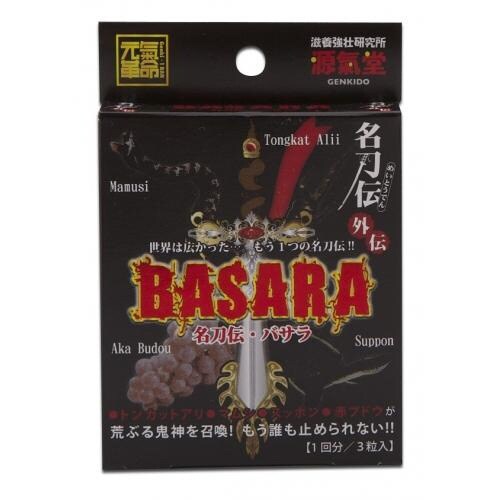 名刀伝BASARA 3錠