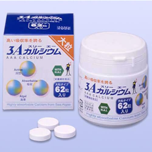 3Aカルシウム大粒包AI 62錠