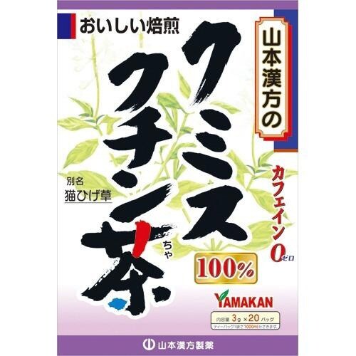 クミスクチン茶100% 3g×20包