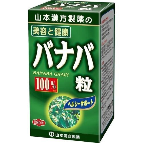 山本バナバ粒100% 280錠