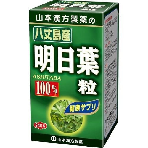 明日葉粒100% 240錠