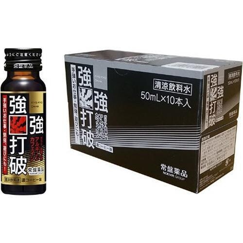 強強打破 50ml 10本