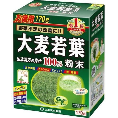 大麦若葉粉末100% 170g