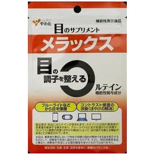 メラックス 30錠