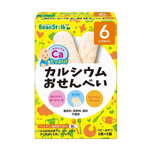 カルシウムおせんべい K07Y 2包×5