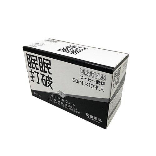 眠眠打破 50ml 10本