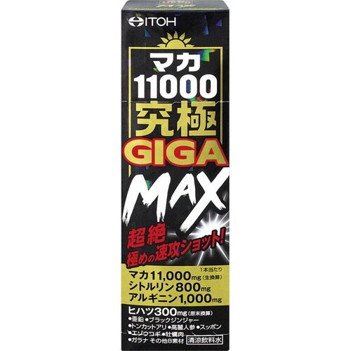 マカ11000究極ギガ MAX 50ml