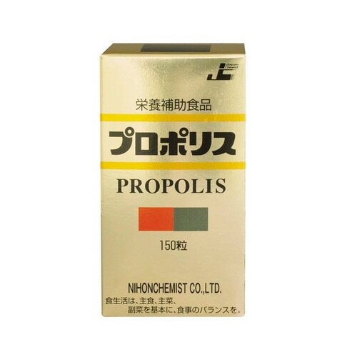 プロポリス 150錠