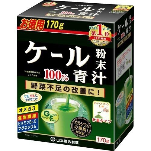 ケール粉末100% 170g