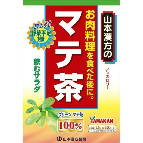 マテ茶100% 2.5g×20包