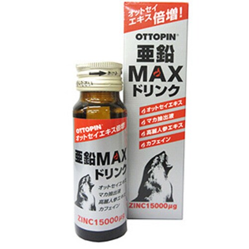 オットピン亜鉛MA× 50ml