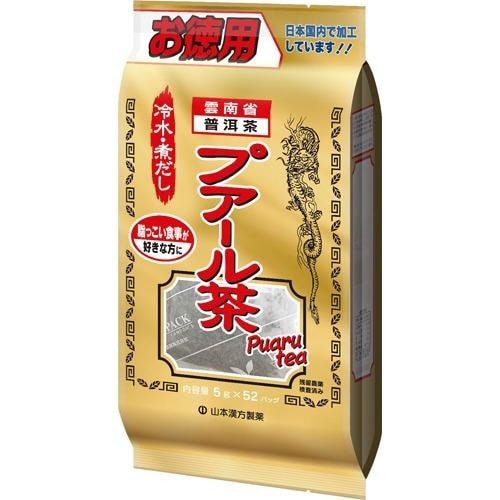 お徳用プアール茶 5g×52包