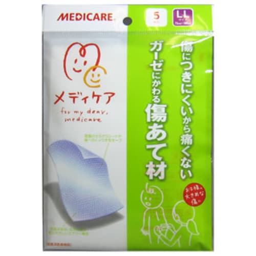 MC傷あて材LL 5枚